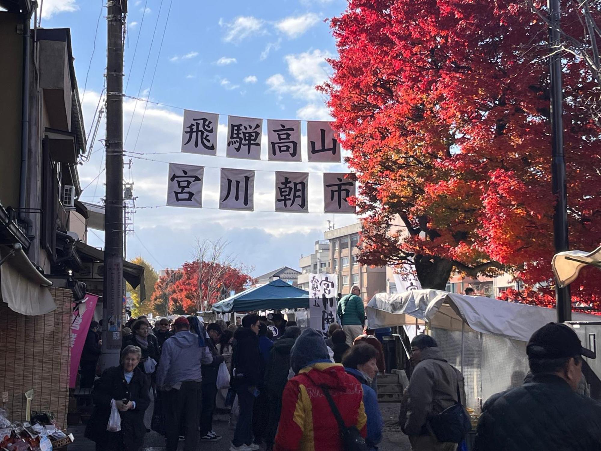 とれるの【Toreruno】 Takayama  Exterior photo